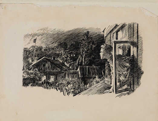 Щеглов Валериан (Валерий) Васильевич. Лот из четырёх иллюстраций к повести А. П. Гайдара "Школа":